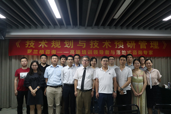 手艺妄想与手艺预研治理